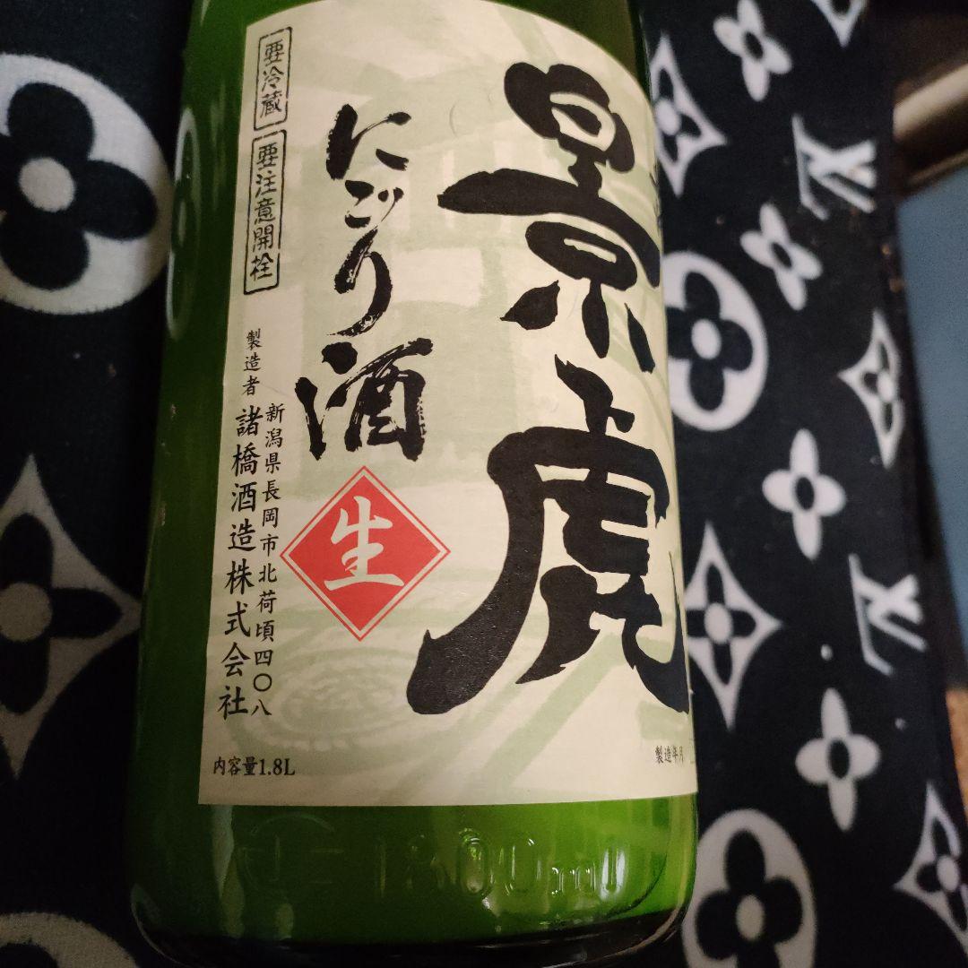 景虎 にごり酒 1.8L