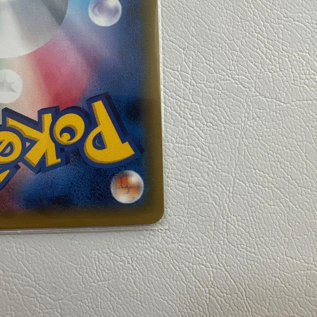 ピカチュウ ポケきゅん　ほっぺすりすり