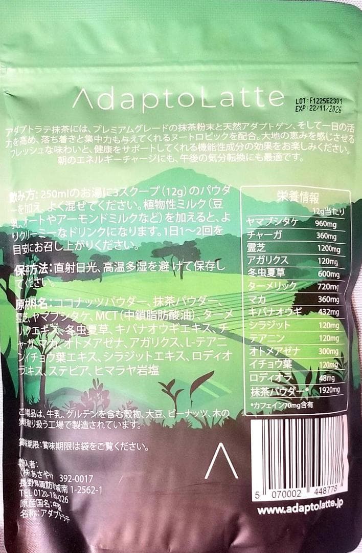 【ジジョバダ♡様】専用(1/2)・緑360ｇ≪同時購入特割特価(1/2)≫