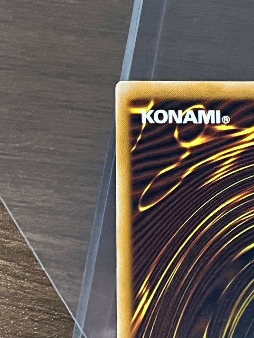 遊戯王　良品　青眼の白龍レリーフ　SM-51