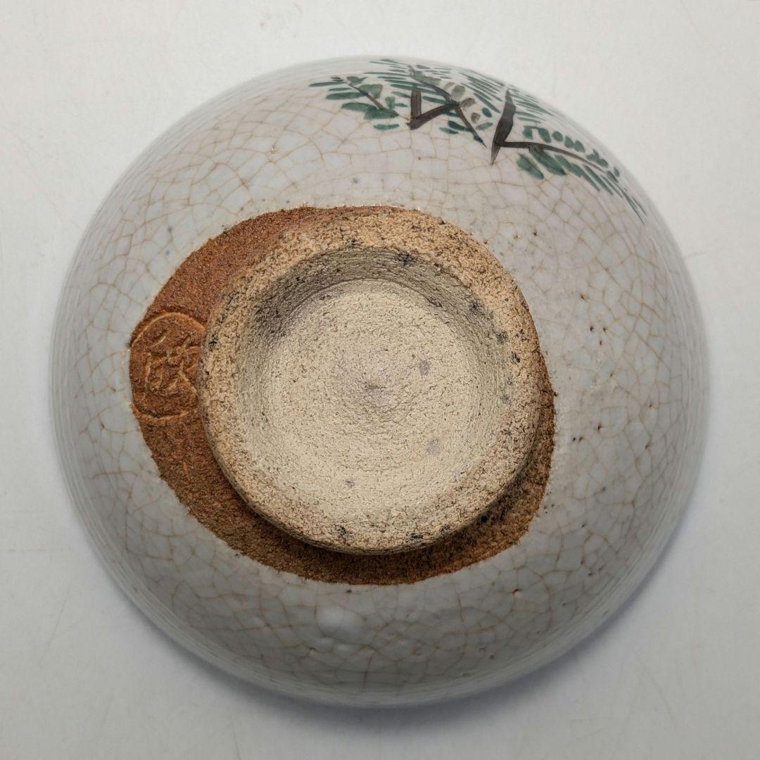 岡本欣三 若松絵茶盌 共箱共布 抹茶碗 抹茶茶碗 茶道具 茶器 食器 工芸品