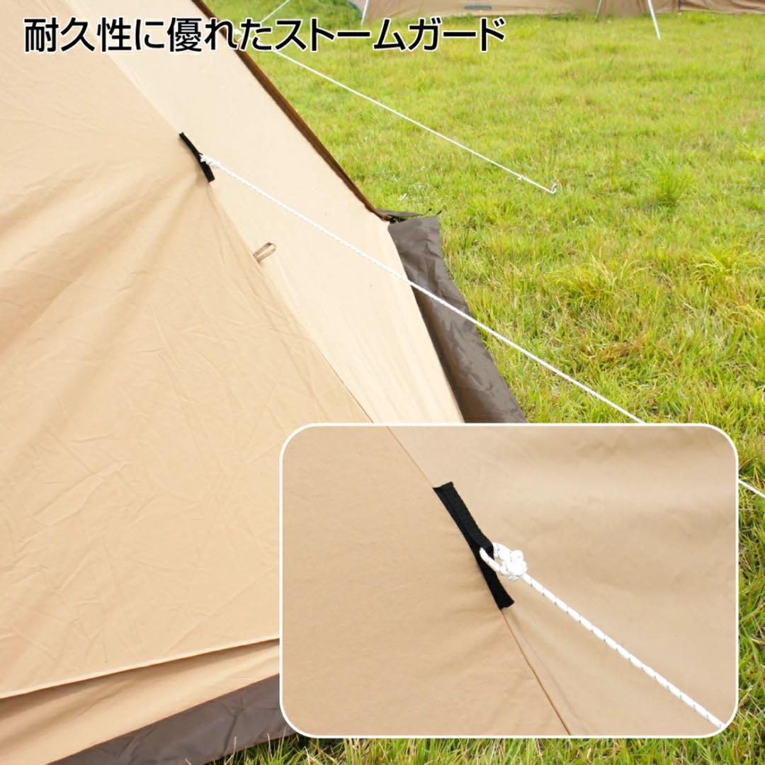 イグニオ 2ポール ティピーテントTC IG22302TPS-TC【新品未使用】