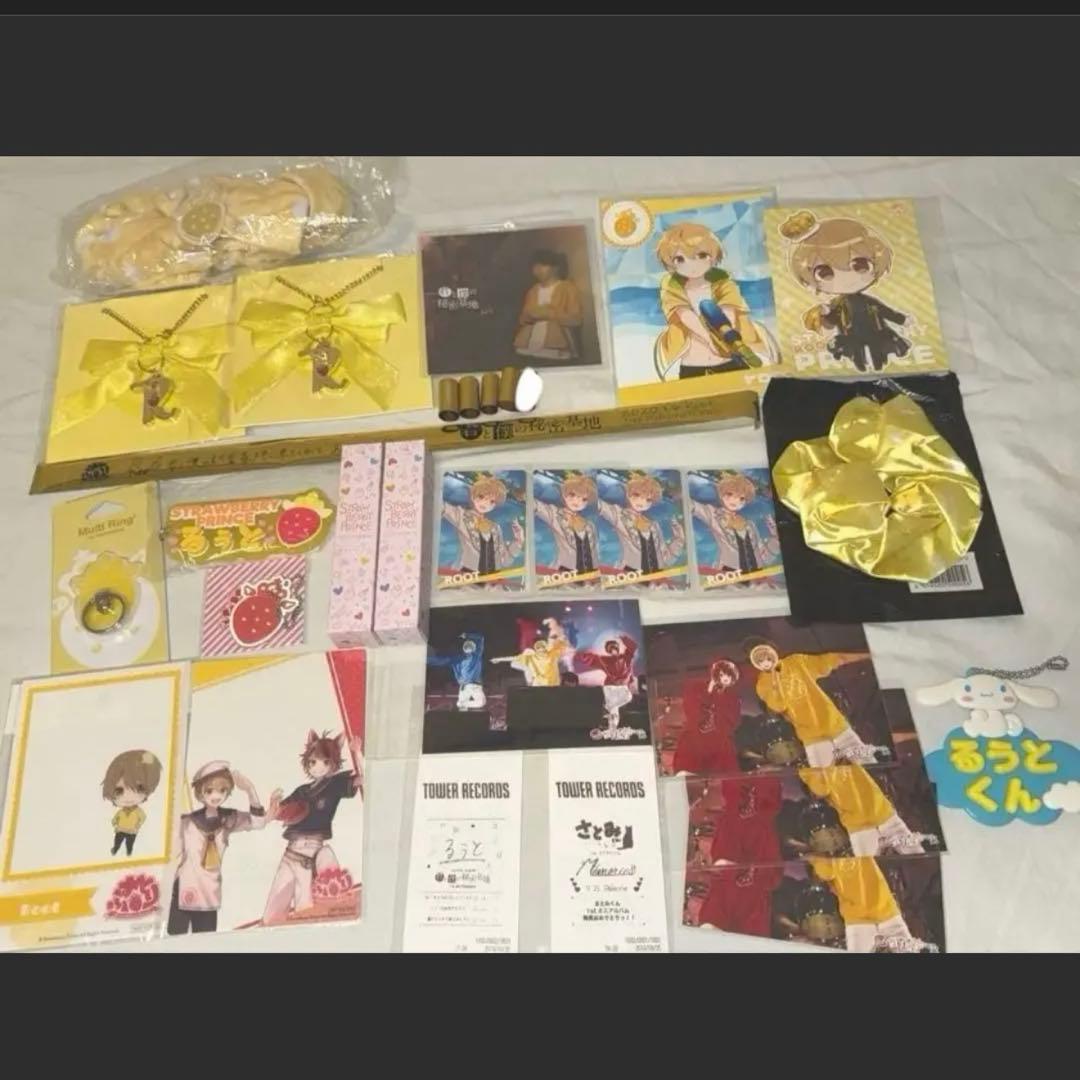 【定価16万円↑】すとぷり るぅとくん多め まとめ売り