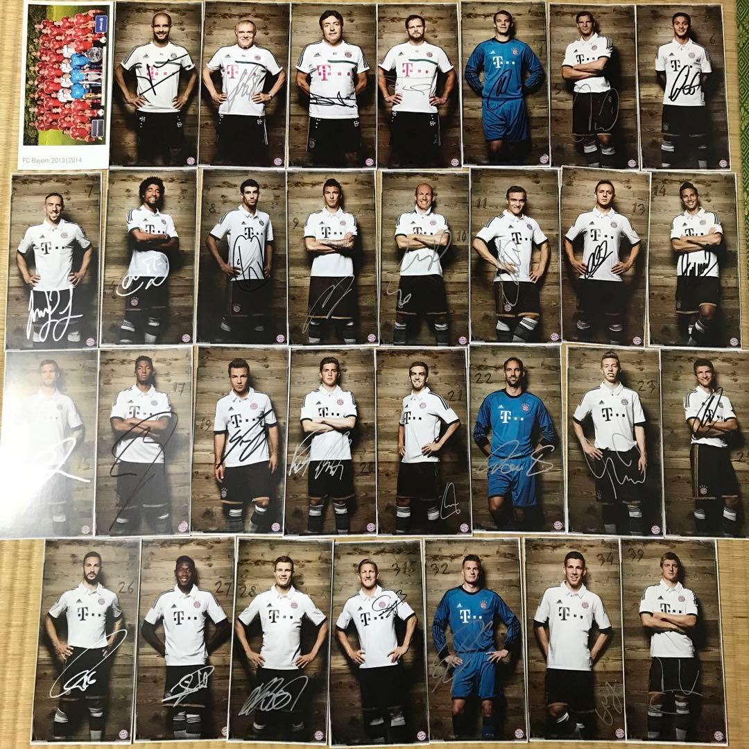 確認用(バイエルン) オートグラフ