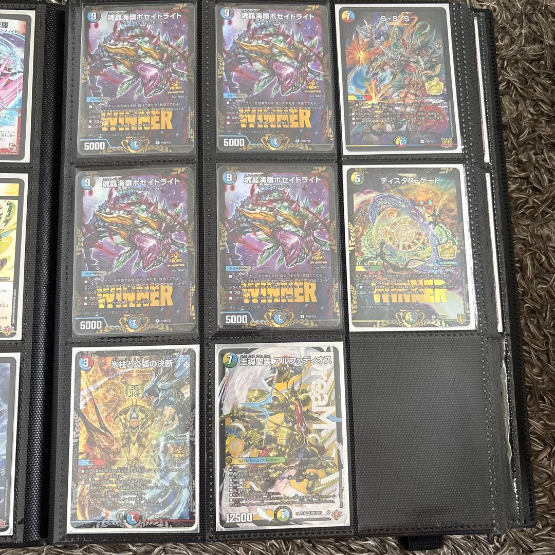 デュエルマスターズ　引退品