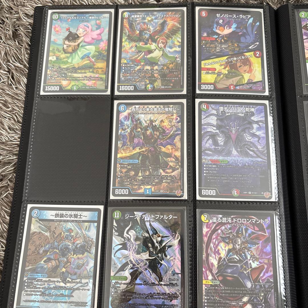 デュエルマスターズ　引退品