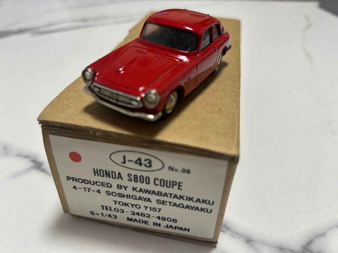 ホンダ S800 KAWABATA KIKAKU [15]