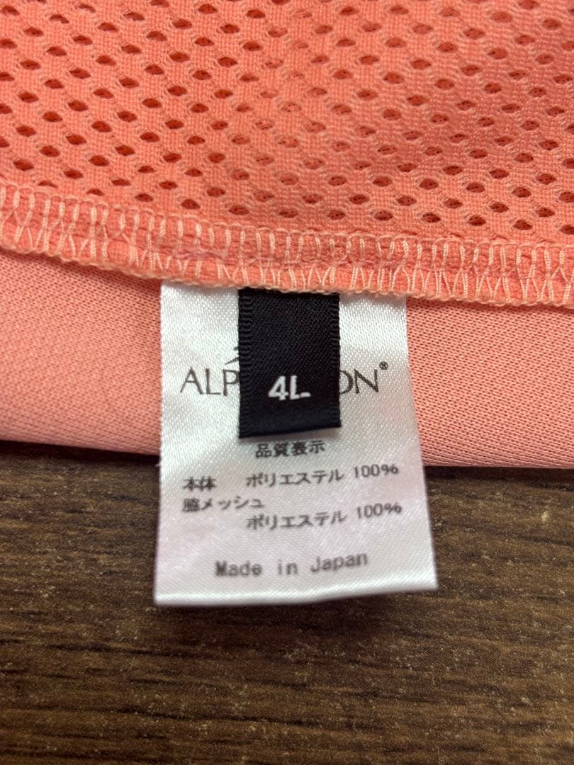 ALPHAICON ピンク メッシュ タンクトップ4L 毛玉あり