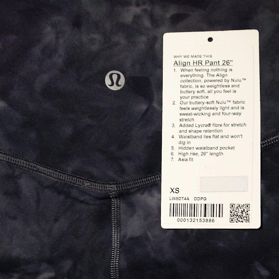 lululemon❤️ルルレモン Align アライン レギンス パンツ 26\"