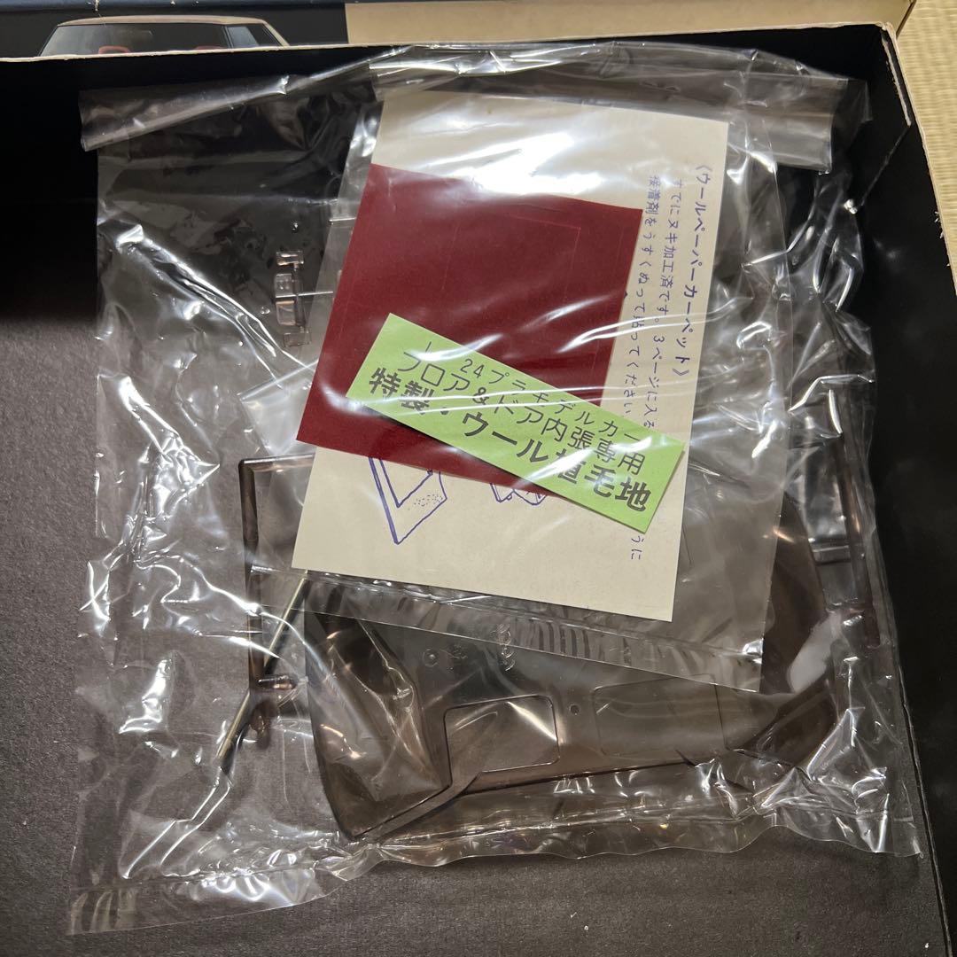 CROWN TWIN CAM 24 プラモデル 1/24