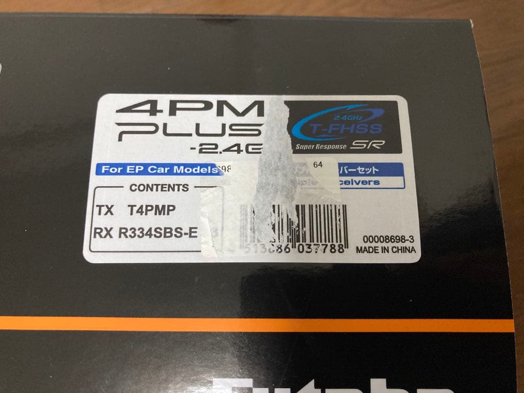 ☆★ Futaba 4PM Plus プロポ R334SBS-E セット　★☆