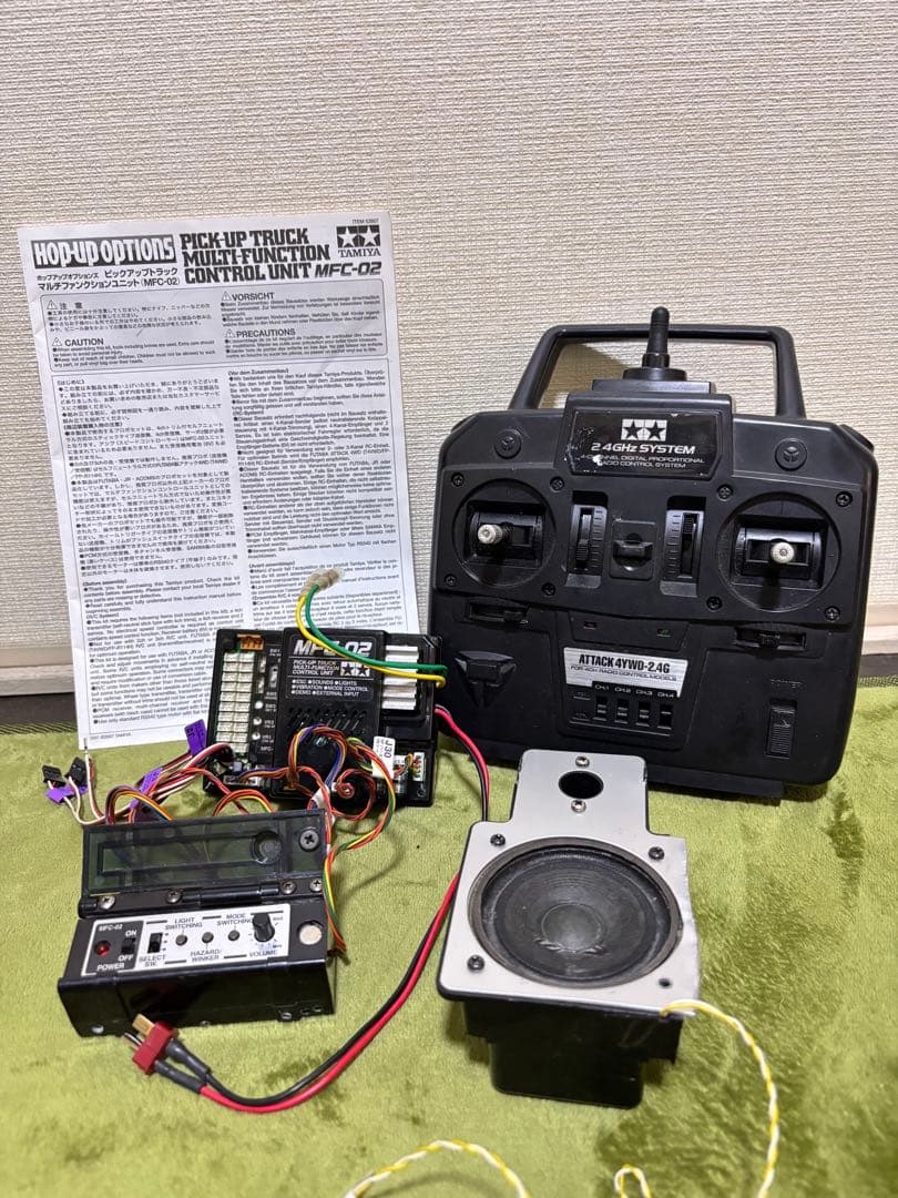 MFC-02 2.4Gプロポ ピックアップトラック マルチファンクション タミヤ