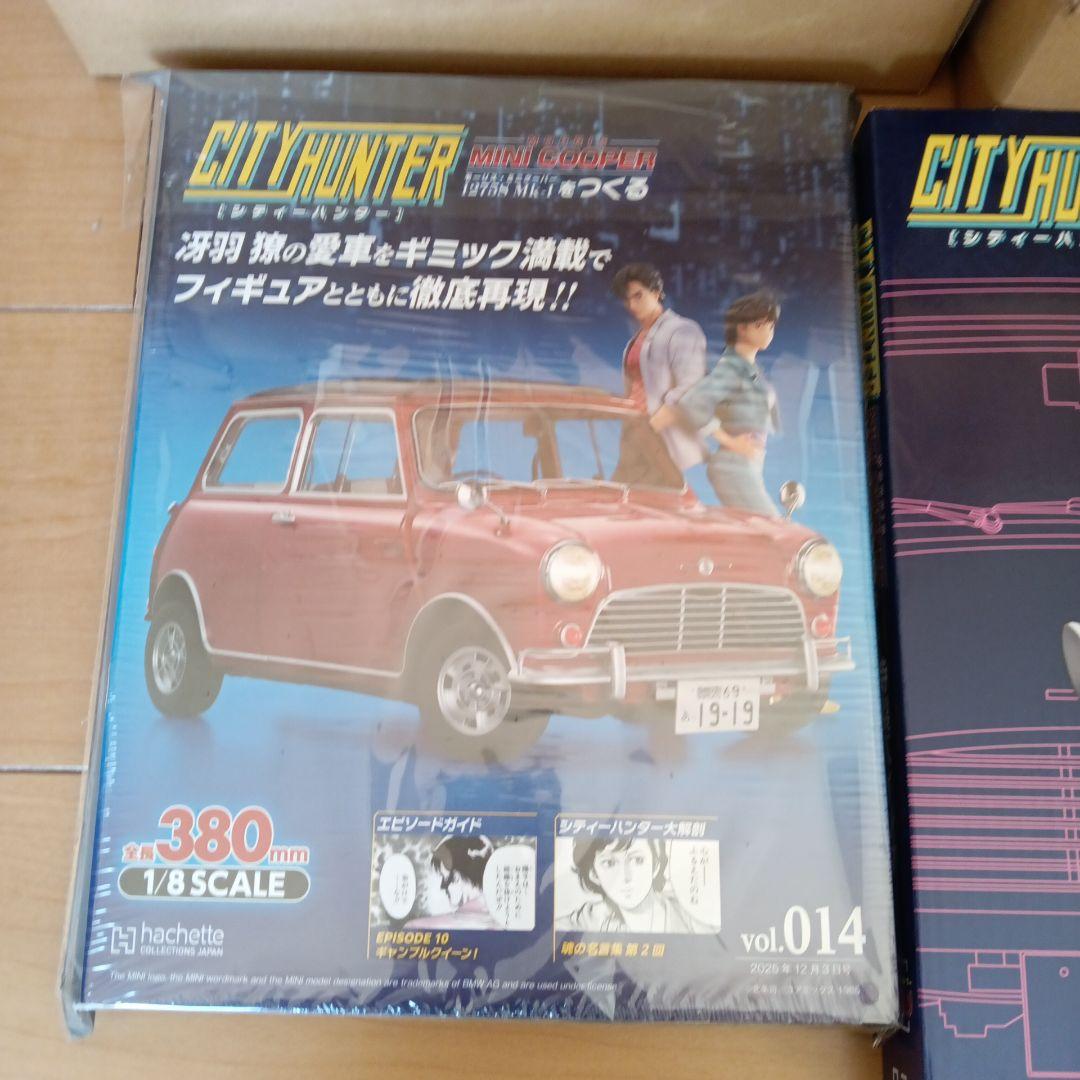 CITY HUNTER MINI COOPER 1/8スケール 第6〜14号
