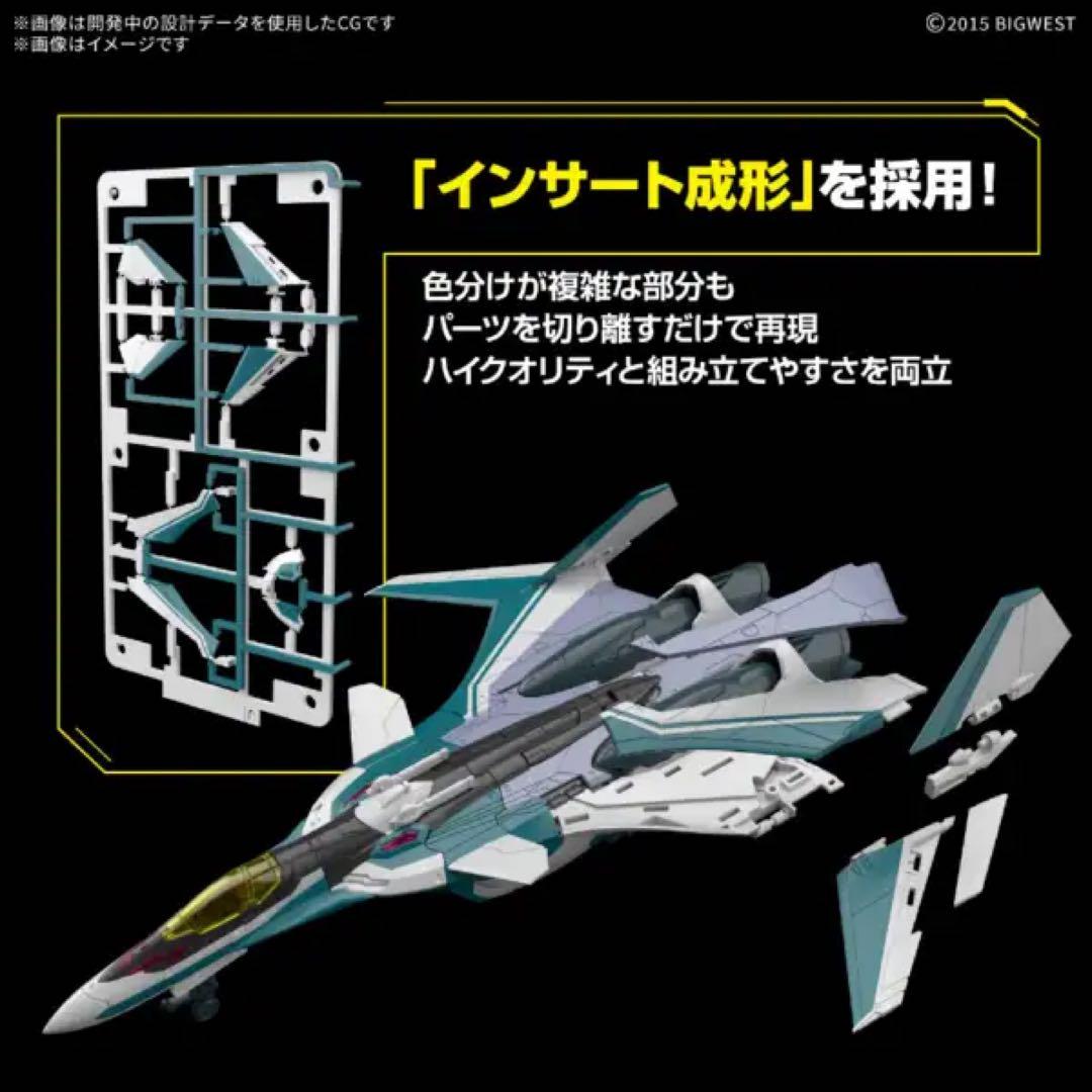 HG VF-31S ジークフリード【アラド・メルダース】デラックス・デカール付き