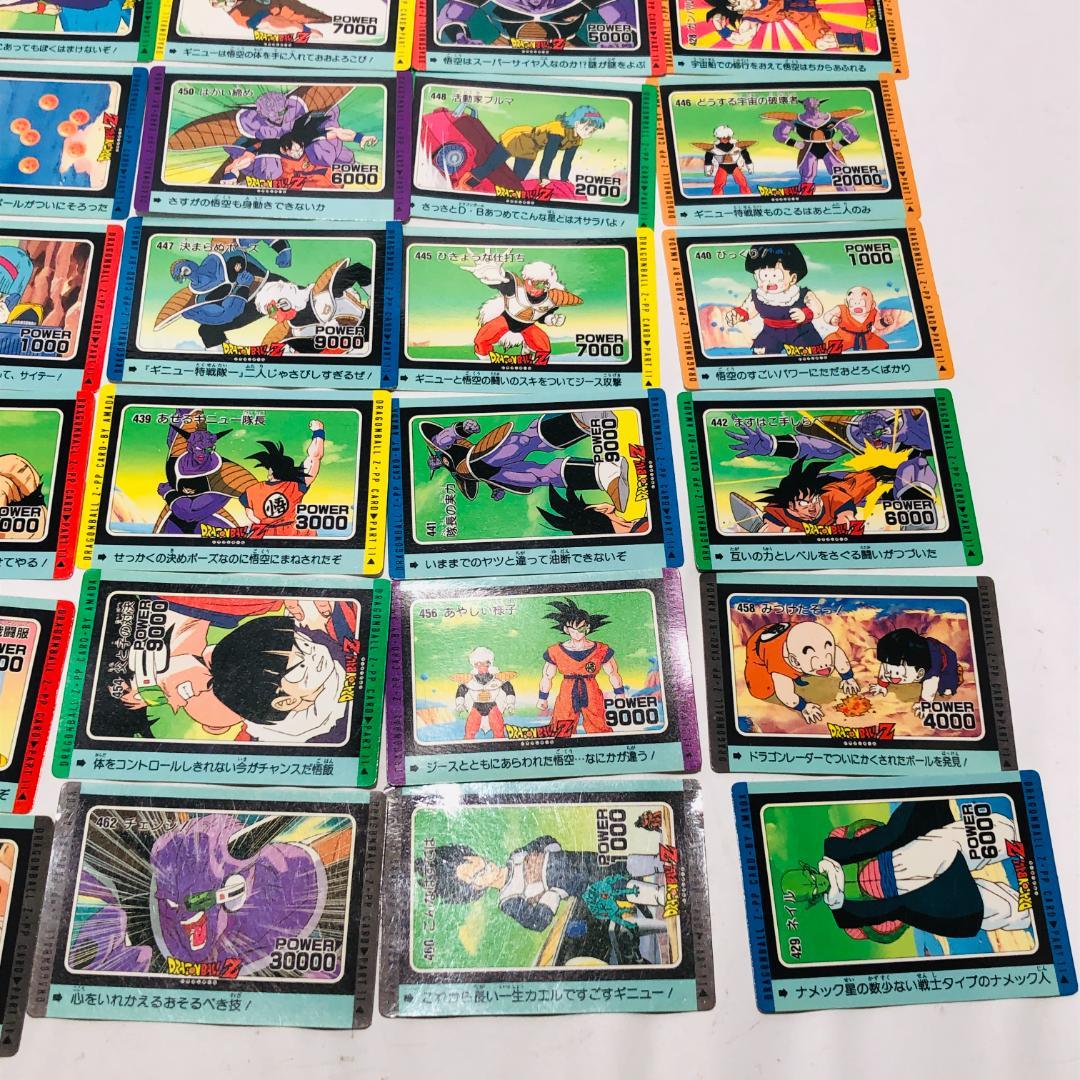 ドラゴンボール ppカード まとめ売りトレーディングカード 大量 セット i8