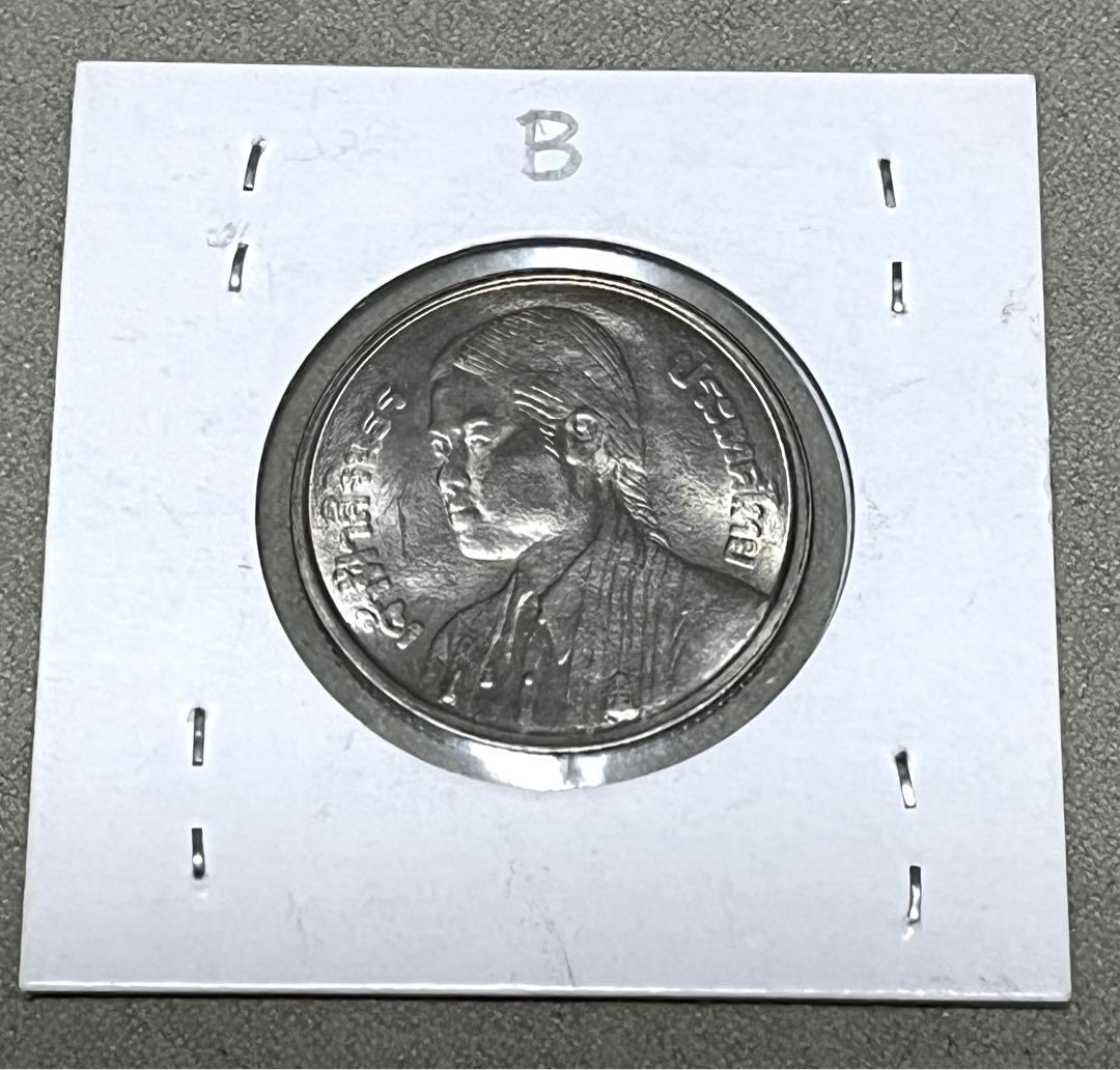 エラー品 タイ1977年 シリントーン王女 記念メダル