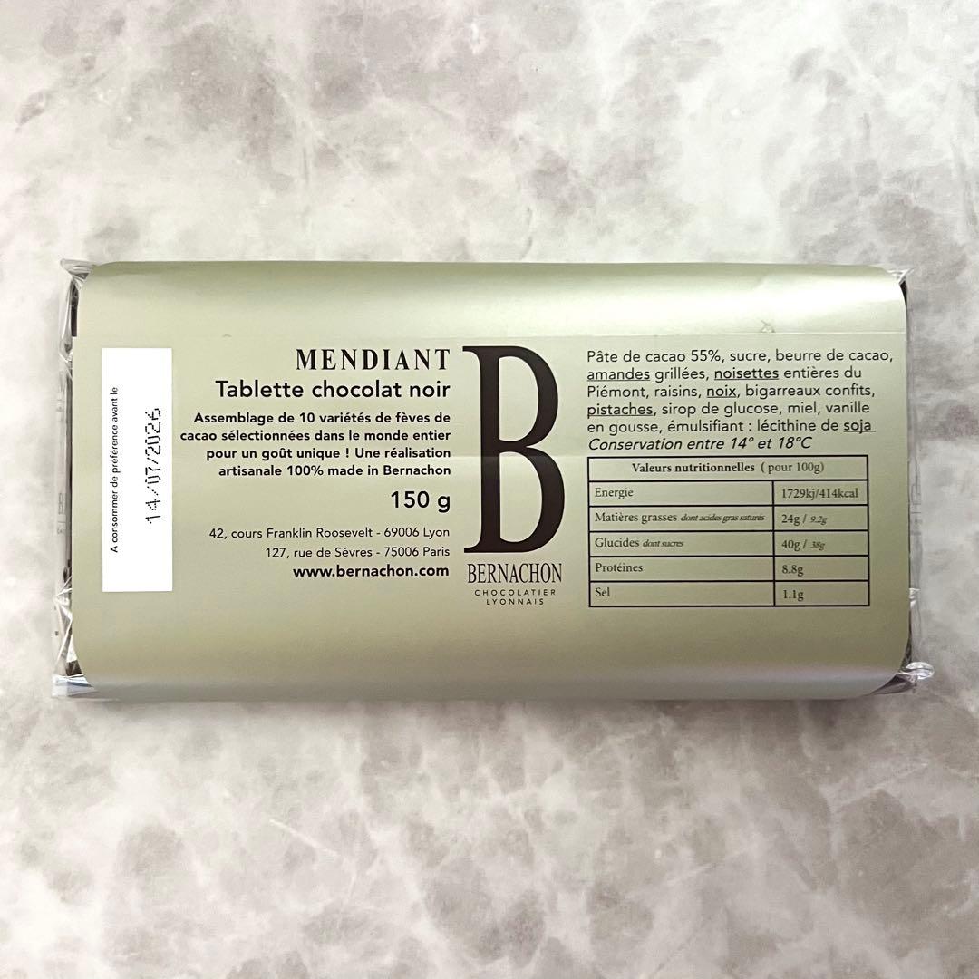 ◆専用出品◆BERNACHON ベルナショック＆マンディアン◆