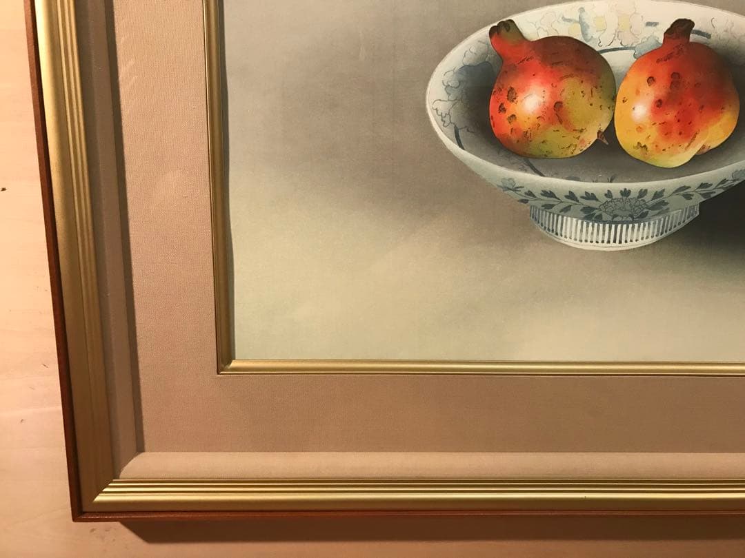 速水御舟　「鍋島の皿に柘榴」　木版画　作品証明シール有り