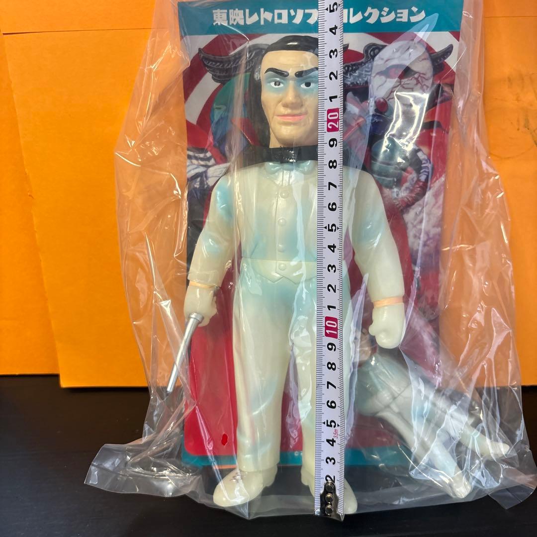 死神博士(新色蓄光)＋ミニソフビ・メディコムトイ　東宝レトロソフビコレクション