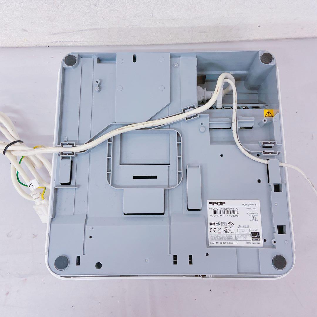 8HM57 MPOP POP10 WHT A006 スマレジ スマートレジ