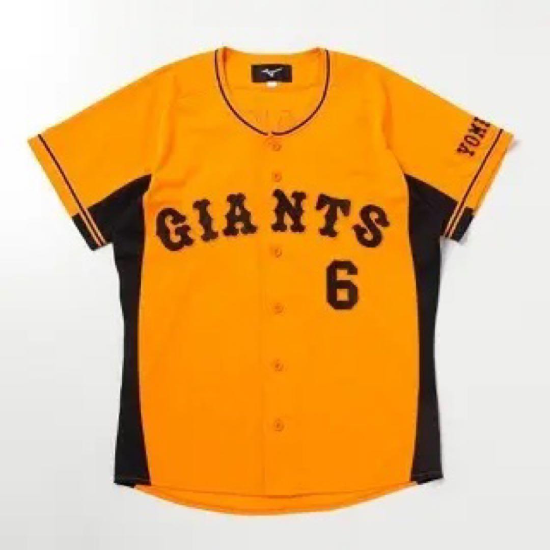 【新品未使用】読売ジャイアンツ 坂本勇人 レプリカユニフォーム ミズノ 橙魂