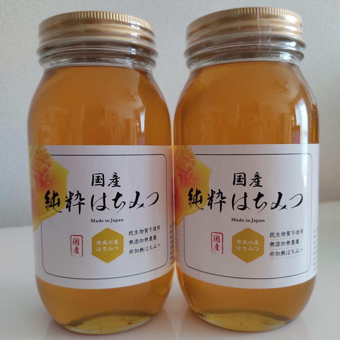 【奈良の里】国産純粋はちみつ 1kg 瓶容器2個／トンガリ容器2個　計4個