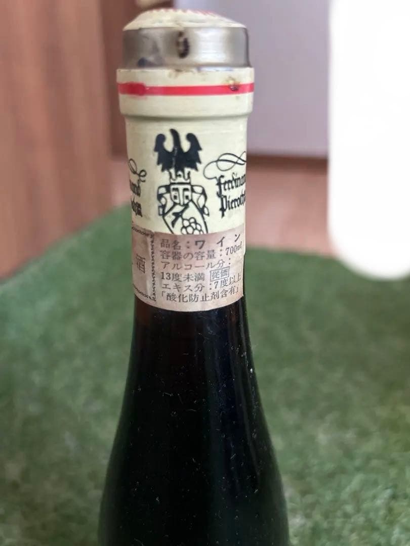 ワイン 1986 Kallstadter Kobnert Beerenauslese