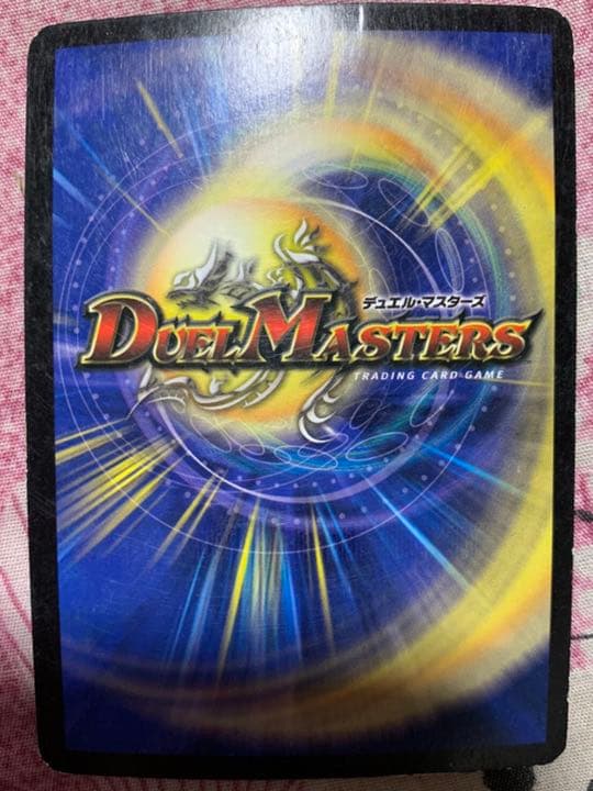 値下げしました　デュエルマスターズ デュエマ デッキ　引退品　まとめ売り