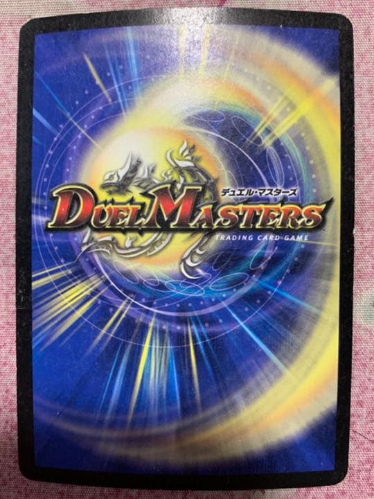 値下げしました　デュエルマスターズ デュエマ デッキ　引退品　まとめ売り