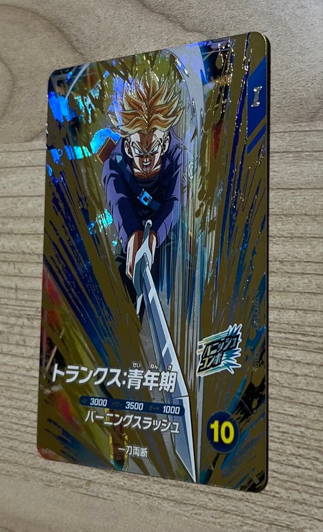 ドラゴンボールスーパーダイバーズ SDV3-029 トランクス：青年期 GDR