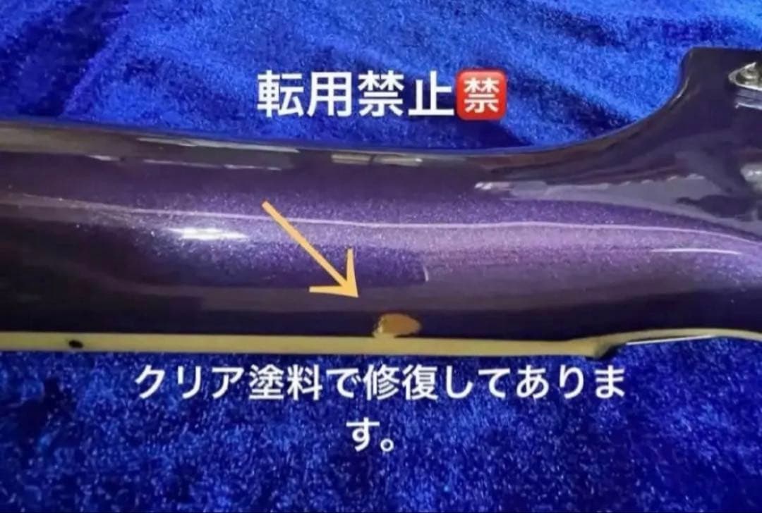 【FERNANDES】RAVELLE MGF