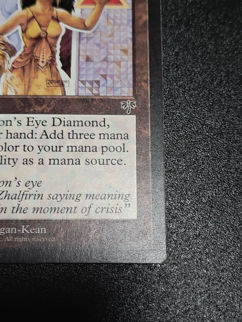 MTG　ライオンの瞳のダイアモンド　英語　1枚