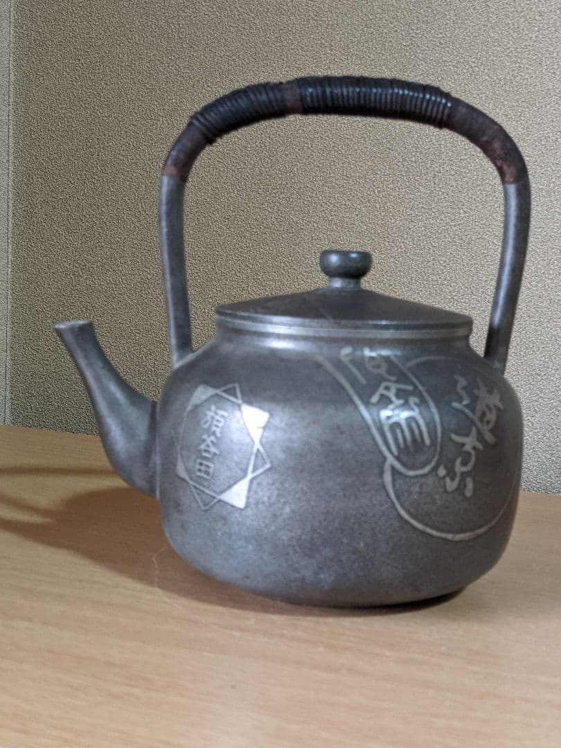 ⭐️明治時代 古錫製 文字文 茶道具 急須 継山造 骨董品 コレクション