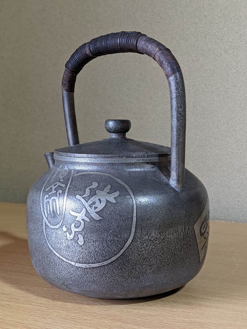 ⭐️明治時代 古錫製 文字文 茶道具 急須 継山造 骨董品 コレクション