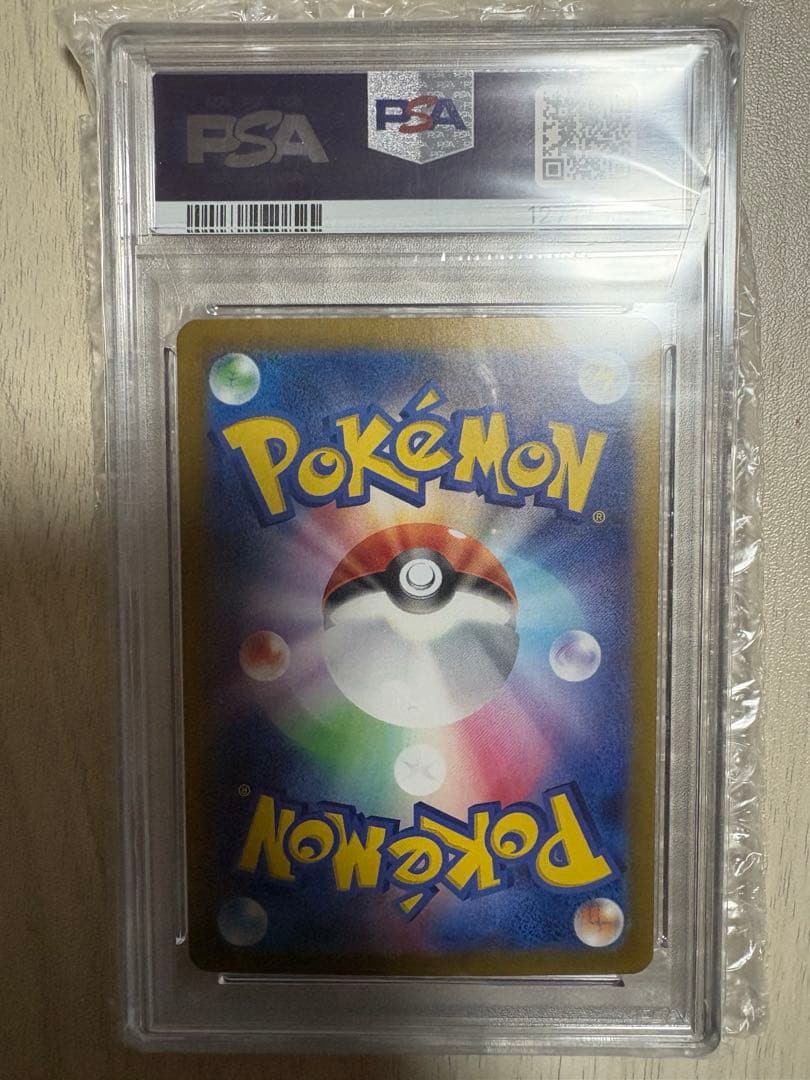 【PSA】ナンジャモSAR クレイバースト