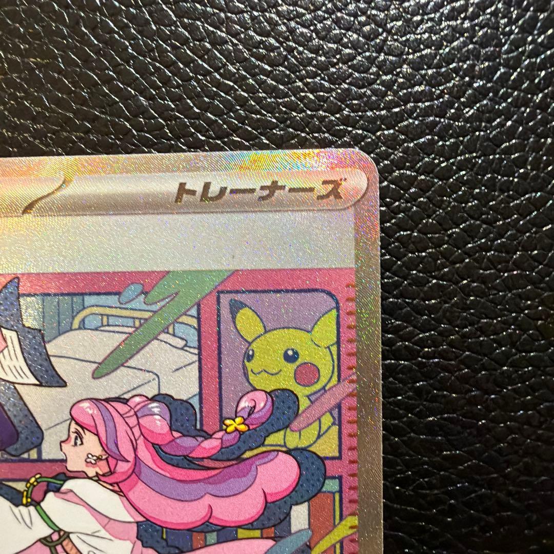 ミモザ SAR SV1V バイオレットex ポケカ ポケモンカード