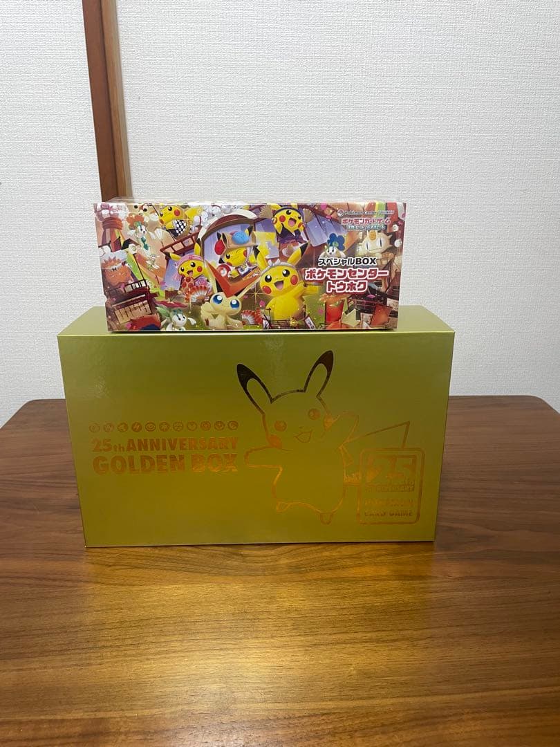 ゴールデンボックス　完品　トウホクスペシャルBOX 未開封　2点セット