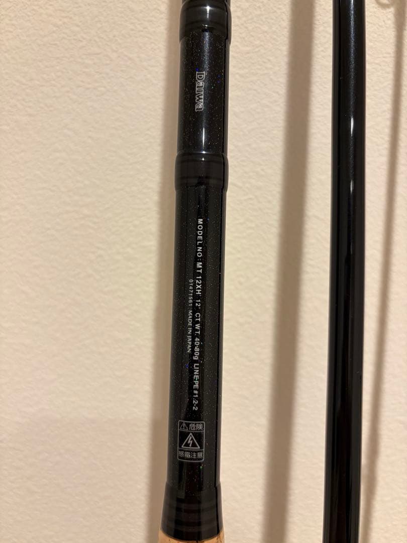 初代モアザンカムイトゥクシー12XH MADE IN JAPAN