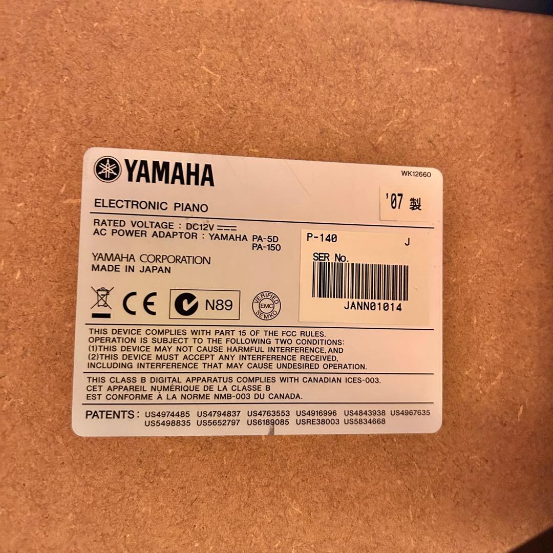 引取り限定　埼玉　電子ピアノ YAMAHA ヤマハ P-140 88鍵