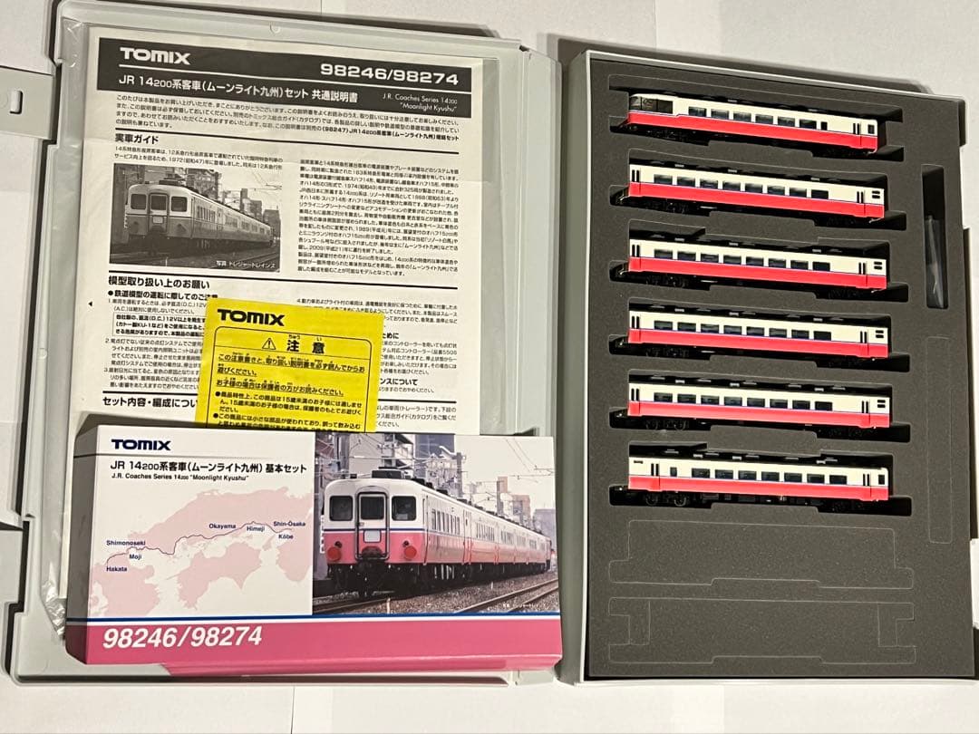 リ*ー様 TOMIX 98274 ムーンライト九州 基本セットB 14系 6両未