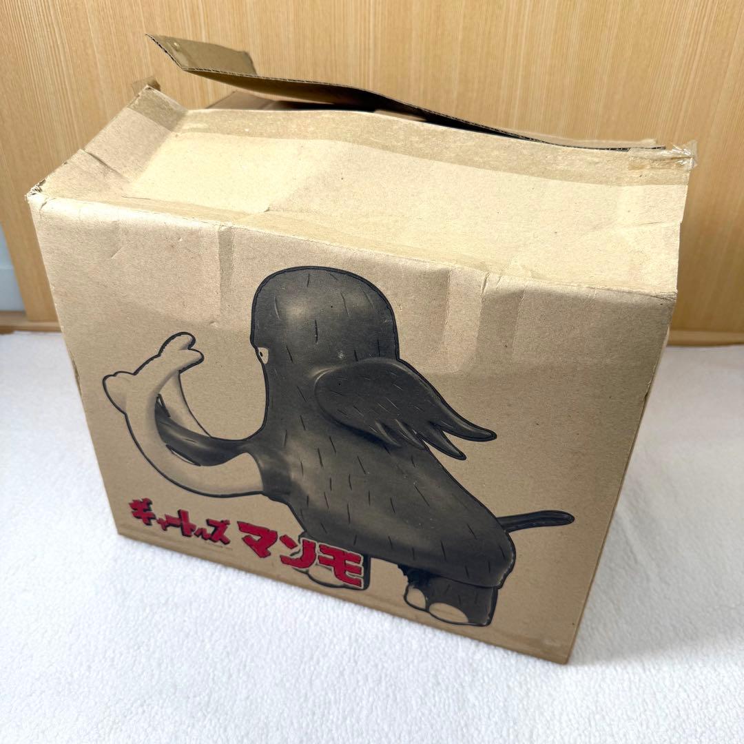 はじめ人間　ギャートルズ　マンモ　ソフビ　フィギア　タグ付き