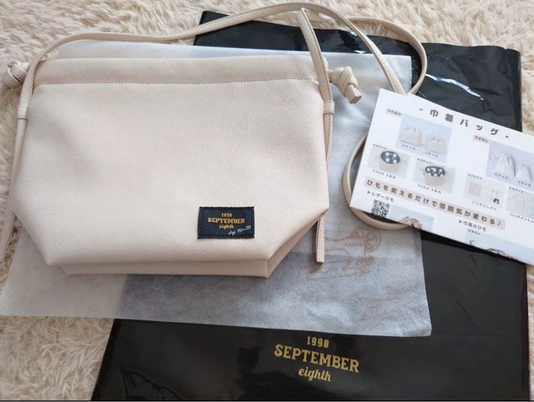 【新品未使用】コブクロ 黒田俊介 九月八日 ドローストリングバッグ カラビナ付