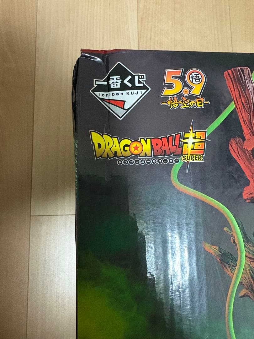 神龍 ラストワン賞 ドラゴンボール 一番くじ