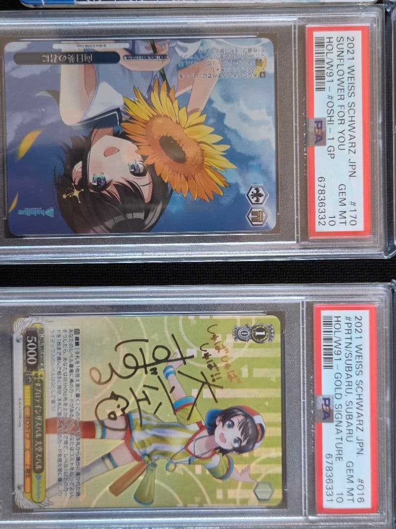 ヴァイスシュヴァルツ　大空スバル サイン　psa10　ホロライブ　ヴァイス