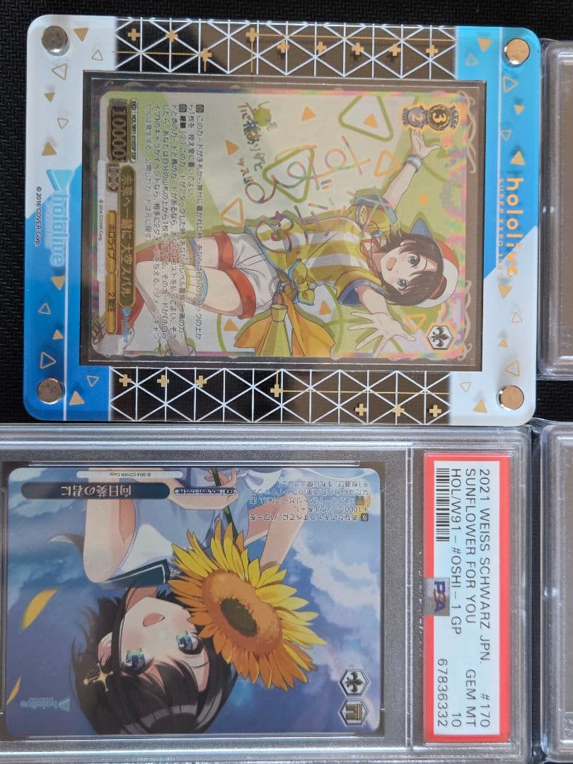 ヴァイスシュヴァルツ　大空スバル サイン　psa10　ホロライブ　ヴァイス