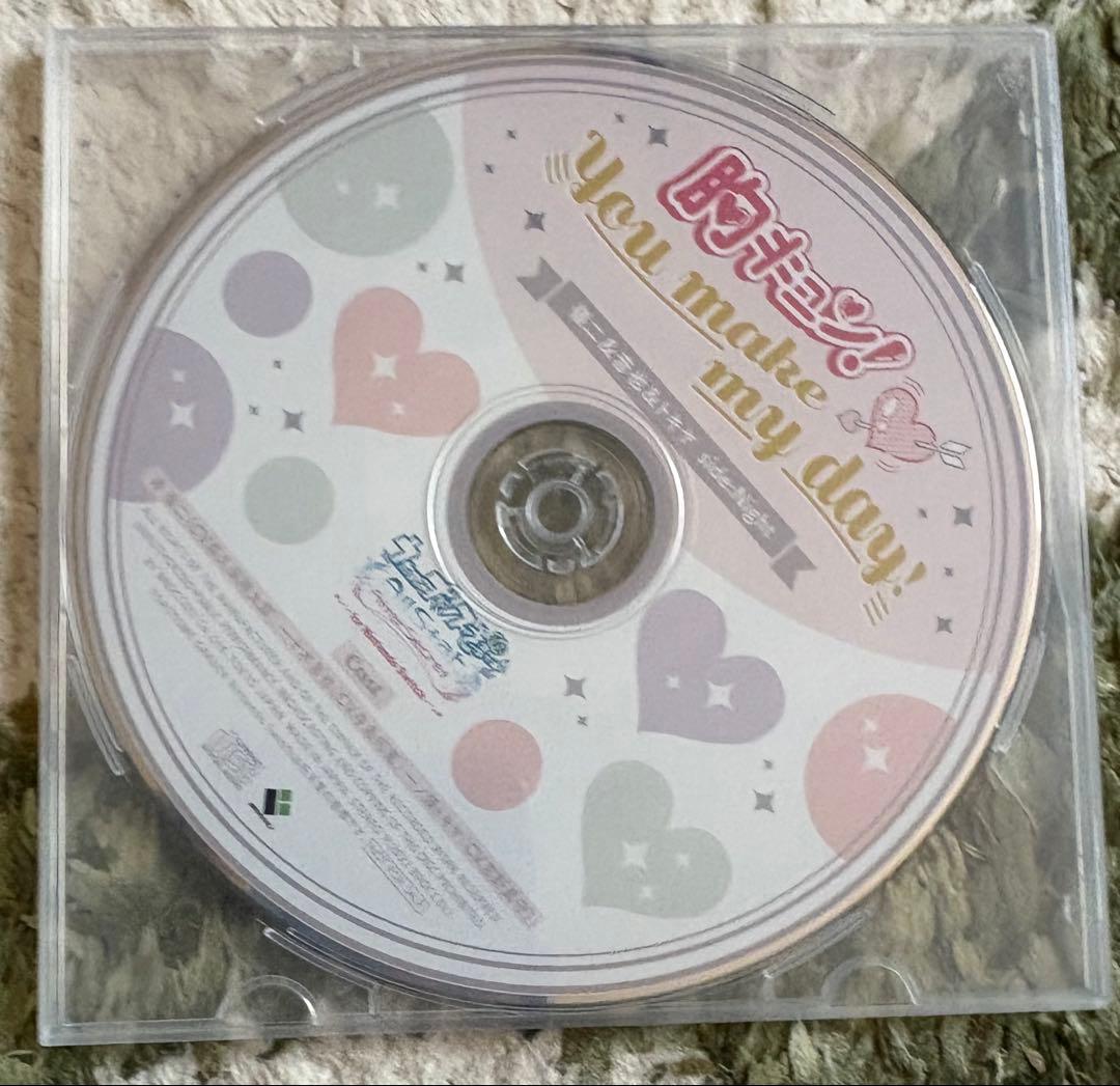 うたプリ　ASAS アニメイト特典　ドラマCD