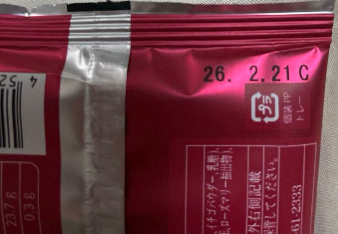 【ガトウ専科】イチゴ雪花火パイ