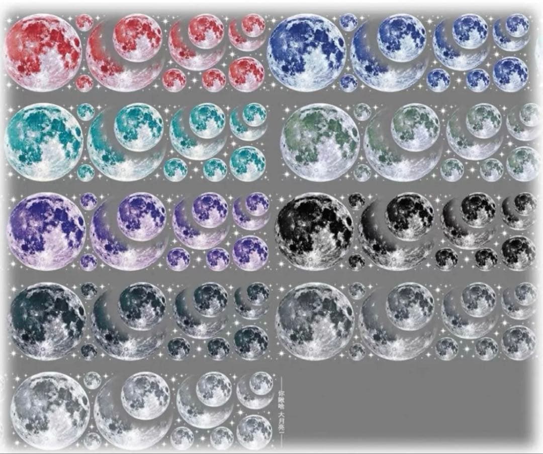 虹光 8cm×5m 大月亮 海外マスキングテープ　海外マステ　月