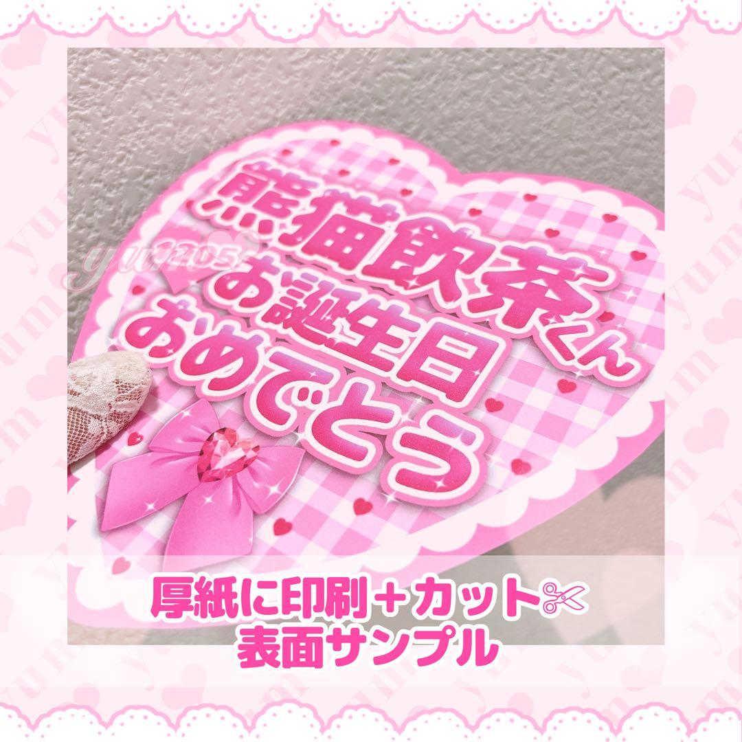 ♡オーダーページ♡ 【④あにまる(可愛♡)】