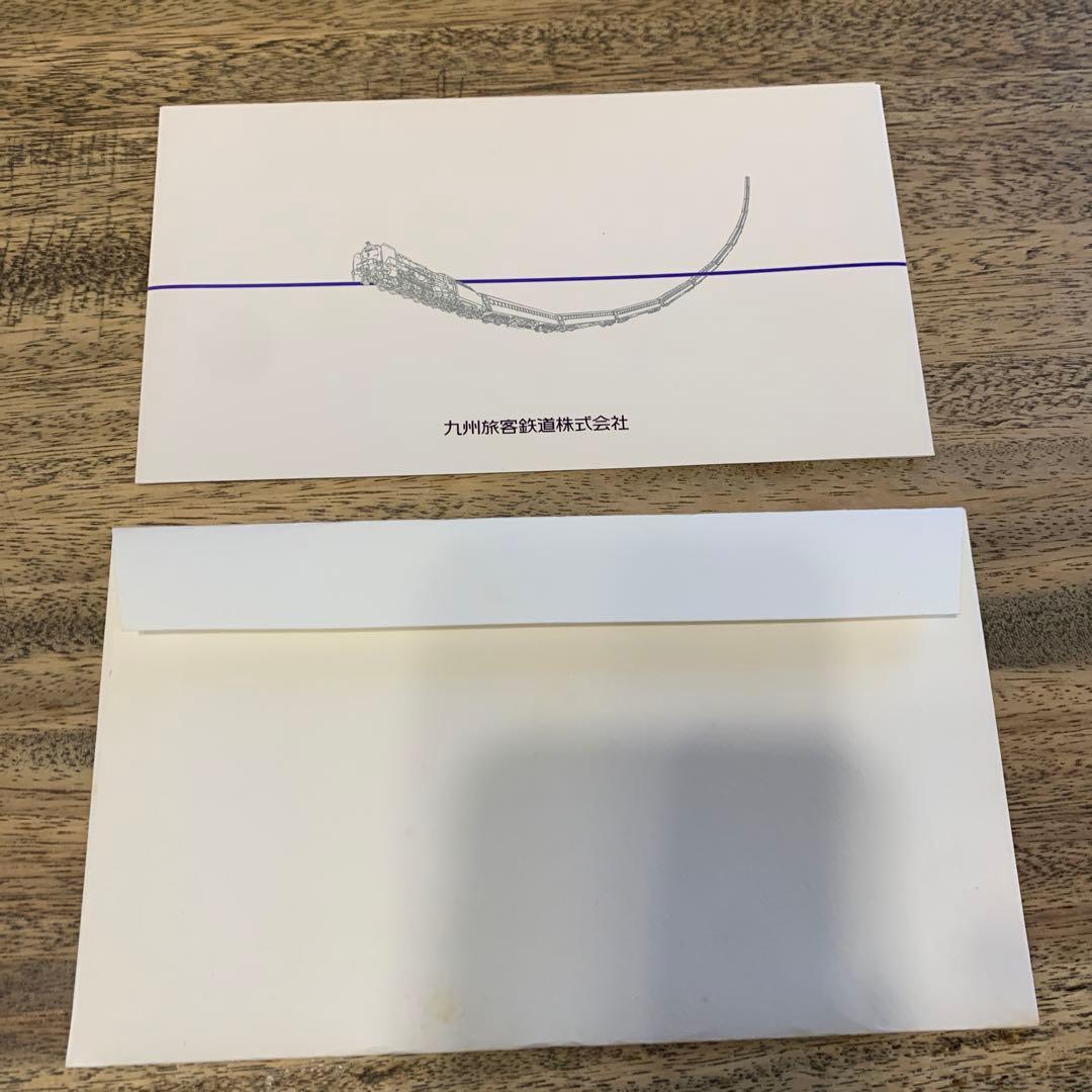 銀河鉄道999 記念切符 9.9.9